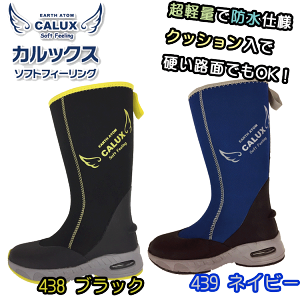 _ƁE|pC Ag 438 439 JbNX \tgtB[O h | _ O[}X^[ Xj[J[^Cv y