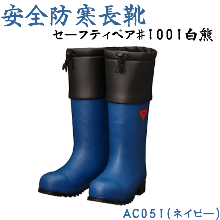 楽天市場】シバタ工業 【別注 防滑ソール仕様】 先しん入り -30