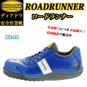 安全靴 足袋 安全靴ディアドラの人気商品 通販 価格比較 価格 Com
