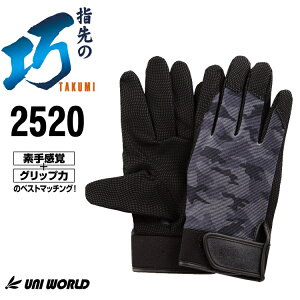j[h  2520 w̏ v wD UNIWORLD