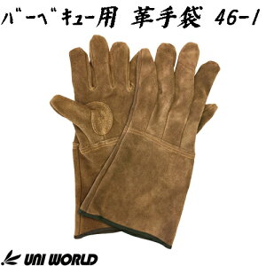 j[h v 46-I vO n Lv AEghAȂ UNIWORLD