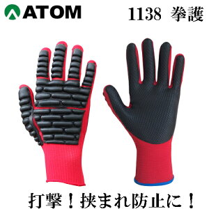 Ag 1138   VRS ݍݖh~ Ōh~ S ^ y  @Bgݗ d