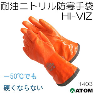 Ag 1403 h HI-VIZ uU[h ϖ2dh  ϊ ϖ { jg ATOM