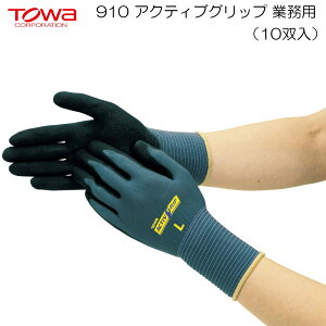i10oZbgj TOWA 910 ANeBuObv Ɩp jgS w a