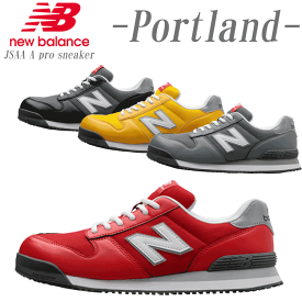 ニューバランス プロスニーカー Portland ポートランド PL 安全靴 new balance