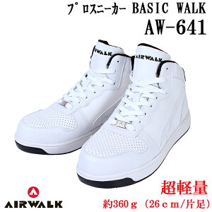 SC vXj[J[ AIRWALKiGAEH[Nj j[h AW641 BASIC WALK x[VbNEH[N