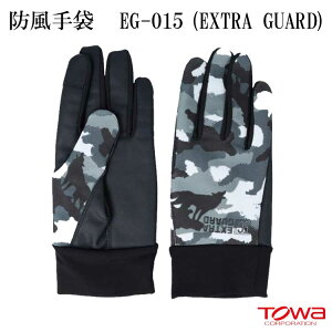 TOWA  EG-015 EXTRA GUARD GNXgK[h WINDPROOF EChv[t a
