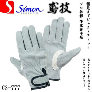 V v CS777 ΋Z v }WbN  v  SIMON