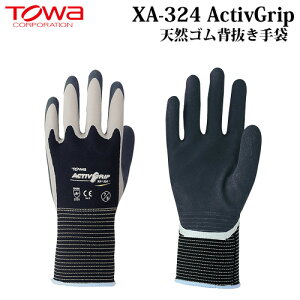 �i10�o�Z�b�g�jTOWA XA324 �V�R�S���w������� ActivGip 324 �����W���[���[�u�v���X ��p�i �A�N�e�B�u�O���b�v ���a