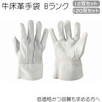 楽天市場】革手袋 作業用 120の通販