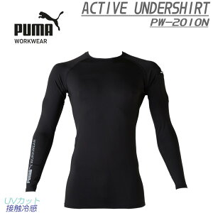 ƃEFAPUMAptH[}XEFA v[} ANeBuA_[Vc Ci[  PW-2010N PUMA WORKWEAR v[}[NEFA