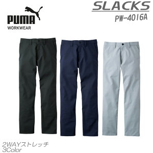 ƃEFAPUMAXbNX v[} ƕ Y{ PW-4016A PUMA WORKWEAR v[}[NEFA