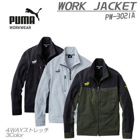 作業ウェアPUMAワークジャケット プーマ WORK JACKET 作業服 PW-3021A PUMA WORKWEAR プーマワークウェア