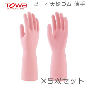 i5oZbgj TOWA 217  VRS A   Hiq@ KiK a