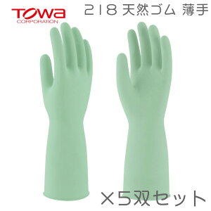 i5oZbgj TOWA 218  VRS A   Hiq@ KiK a