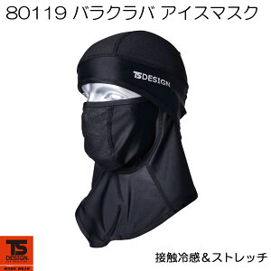 a TS DESIGN 80119 oNo ACX}XN