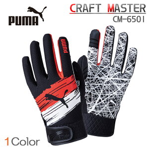 PUMA v[}  CRAFT MASTER Ntg}X^[ CM-6501