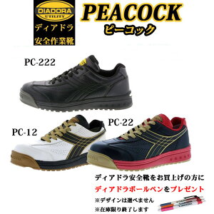 iʉiji݌ɌjiYIijfBAh vXj[J[ PEACOCK s[RbN PC12 PC22 PC222 SC DIADORA