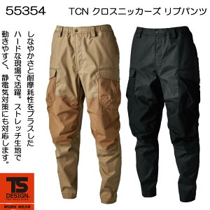 TS DESIGN 55354 �����x �N���X�X�j�b�J�[�Y���u�p���c Knicker's �j�b�J�[�Y