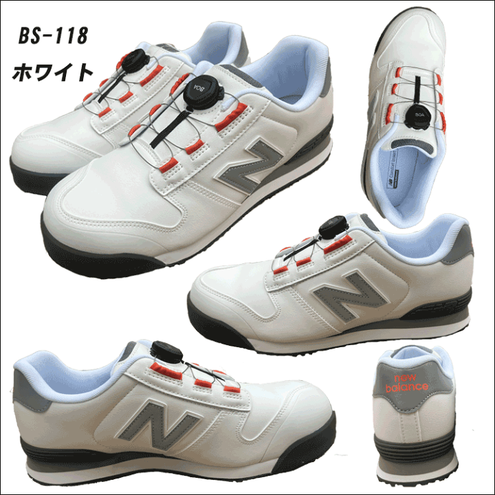 楽天市場】ニューバランス プロスニーカー Boston ボストン BS 安全靴 new balance BS118 BS218 BS818 BS445  : バンブーロード