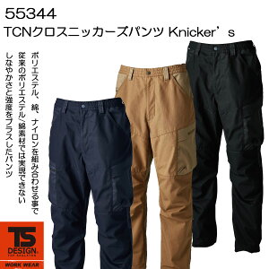 TS DESIGN 55344 TCN�N���X�j�b�J�[�Y�p���c Knicker's �h�� �H�~ �ۉ� �z������