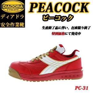 iʉiji݌ɌjiYIijfBAh vXj[J[ PEACOCK s[RbN PC31 SC DIADORA