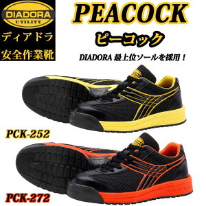 iʉiji݌ɌjiYIijfBAh vXj[J[ PEACOCK-K s[RbN P[ PCK252 PCK272 SC DIADORA