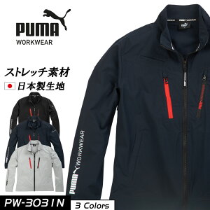 ƃEFAPUMA[NWPbg v[} ƕ PW-3031N PUMA WORKWEAR v[}[NEFA