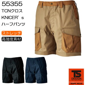 TS DESIGN 55355 TCNNXjbJ[Yn[tpc Knicker's