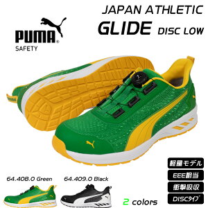 PUMA v[} SC GLIDE DISC LOW JAPAN ATHLETIC 64.408.0 64.409.0 vXj[J[ Wp AX`bN f OCh fBXN E