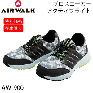 iʉiji݌ɌjiijAIRWALKiGAEH[NjvXj[J[ AW900 ANeBuCg SC