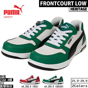 PUMA v[} SC HERITAGE FRONTCOURT LOW 64.208.0 64.209.0 vXj[J[ weCW tgR[g [