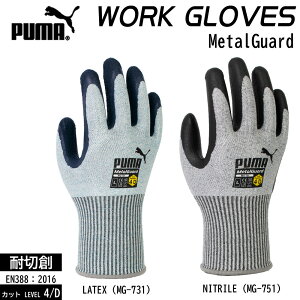 PUMA v[}  PUMA WORK GLOVE MG-731 MG-751