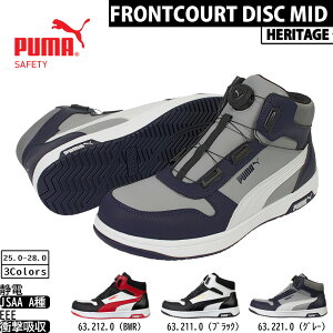 PUMA v[} SC HERITAGE FRONTCOURT DISC LOW 63.211.0 63.212.0 vXj[J[ weCW tgR[gfBXN [