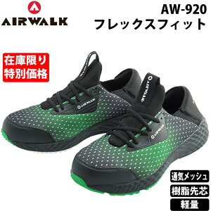 iʉiji݌ɌjiijAIRWALKiGAEH[NjvXj[J[ AW920 tbNXtBbg SC y bV c