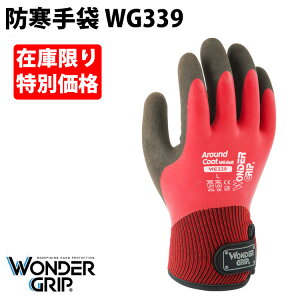 i݌Ɍjiʉijj[h h WG339 _[Obv AEhR[g MGxg h h }WbNxg }WbNe[v VRS UNIWORLD