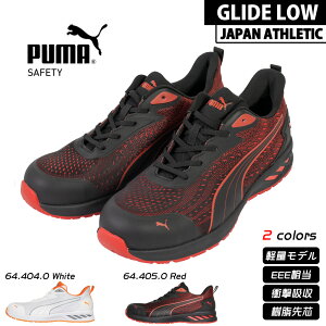PUMA v[} SC GLIDE LOW JAPAN ATHLETIC 64.404.0 64.405.0 vXj[J[ Wp AX`bN f OCh
