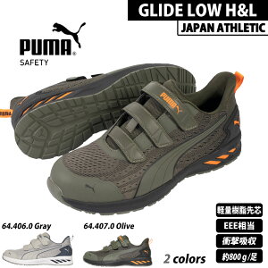 PUMA v[} SC GLIDE H&L LOW JAPAN ATHLETIC 64.406.0 64.407.0 vXj[J[ Wp AX`bN f OCh