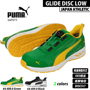 PUMA v[} SC GLIDE DISC LOW JAPAN ATHLETIC 64.408.0 64.409.0 vXj[J[ Wp AX`bN f OCh fBXN E