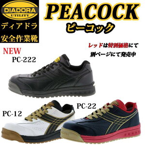�i���ʉ��i�j�i�݌Ɍ���j�i���Y�I���i�j�f�B�A�h�� �v���X�j�[�J�[ PEACOCK �s�[�R�b�N PC12 PC22 PC222 ���S�C DIADORA