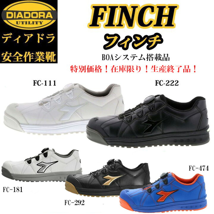 楽天市場】（特別価格）（在庫限り）（生産終了）ディアドラ プロ 