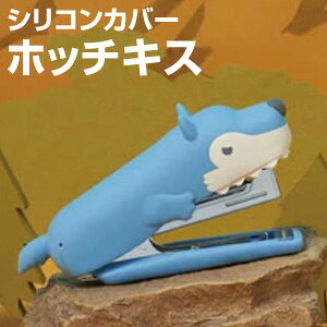 ホッチキス かわいい 生活雑貨の人気商品 通販 価格比較 価格 Com