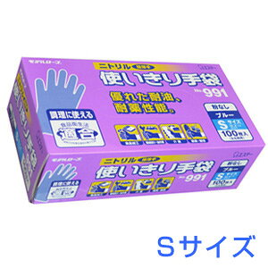 g STCYȂ/u[jgS No991ɔ ܃GXe[HiH @BE  _ƁE|