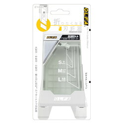 オルファポキステーション214BSカッターの刃折器カッターの刃を折る道具