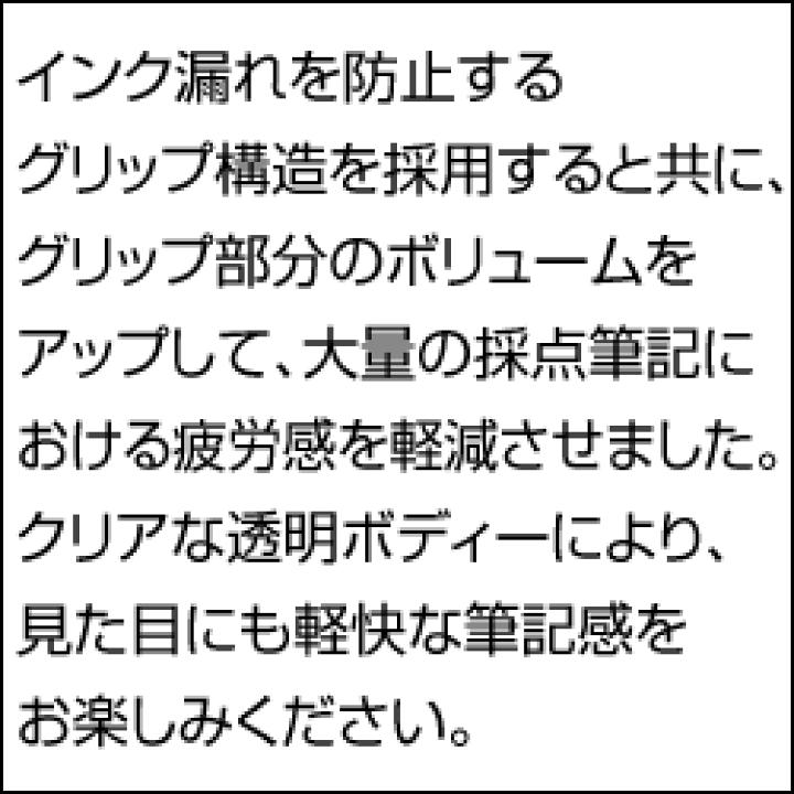 楽天市場 プラチナ万年筆 ソフトペン 採点ペン Stb 800a 本体色 透明 0 5mm レッド 予備チップ1個 カートリッジインク1本付教員に大人気 カートリッジ式 採点ペン 赤ペン こだわりスタンプショップbamboo