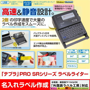 ライター 名前 シール ラベルの通販 価格比較 価格 Com