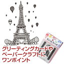 楽天市場 趣味 おけいこ用ハンコ 先生 スタンプ 評価印 クリアースタンプ こだわりスタンプショップbamboo