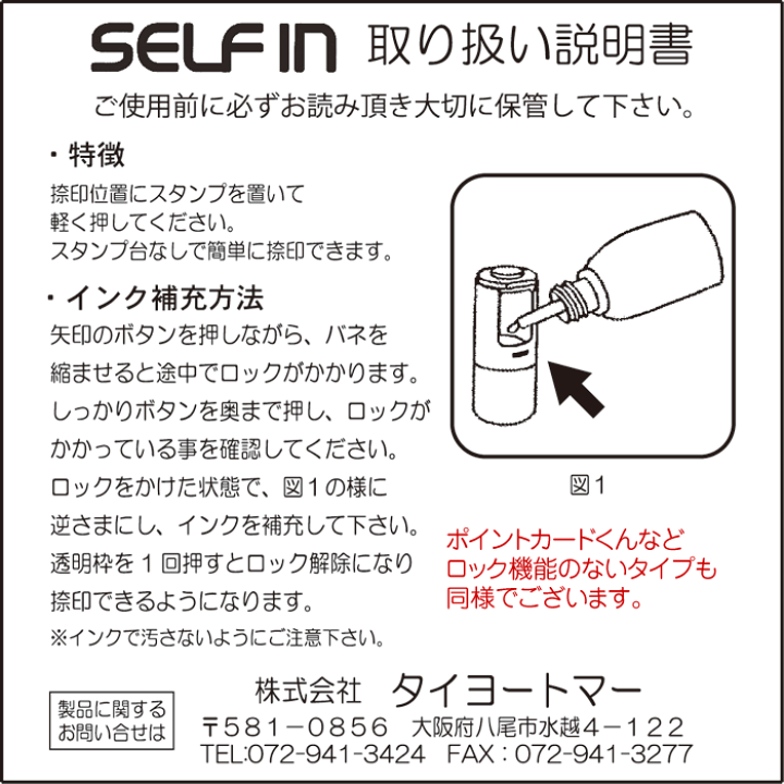 【お得】インク スタンプ セット Amazon.co.jp: PATIKIL 自動インキ付き数字スタンプ 数字4