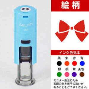 |CgJ[h 13.{|CgJ[hpX^vȃ}[NX^vłʁF6mm킢nR/CXg/ӃCXg͂