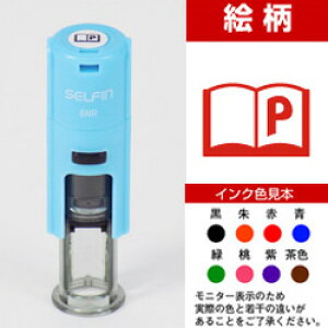 ポイントカード はんこの人気商品 通販 価格比較 価格 Com ポイントカード はんこの人気商品 通販 価格比較 価格 Com